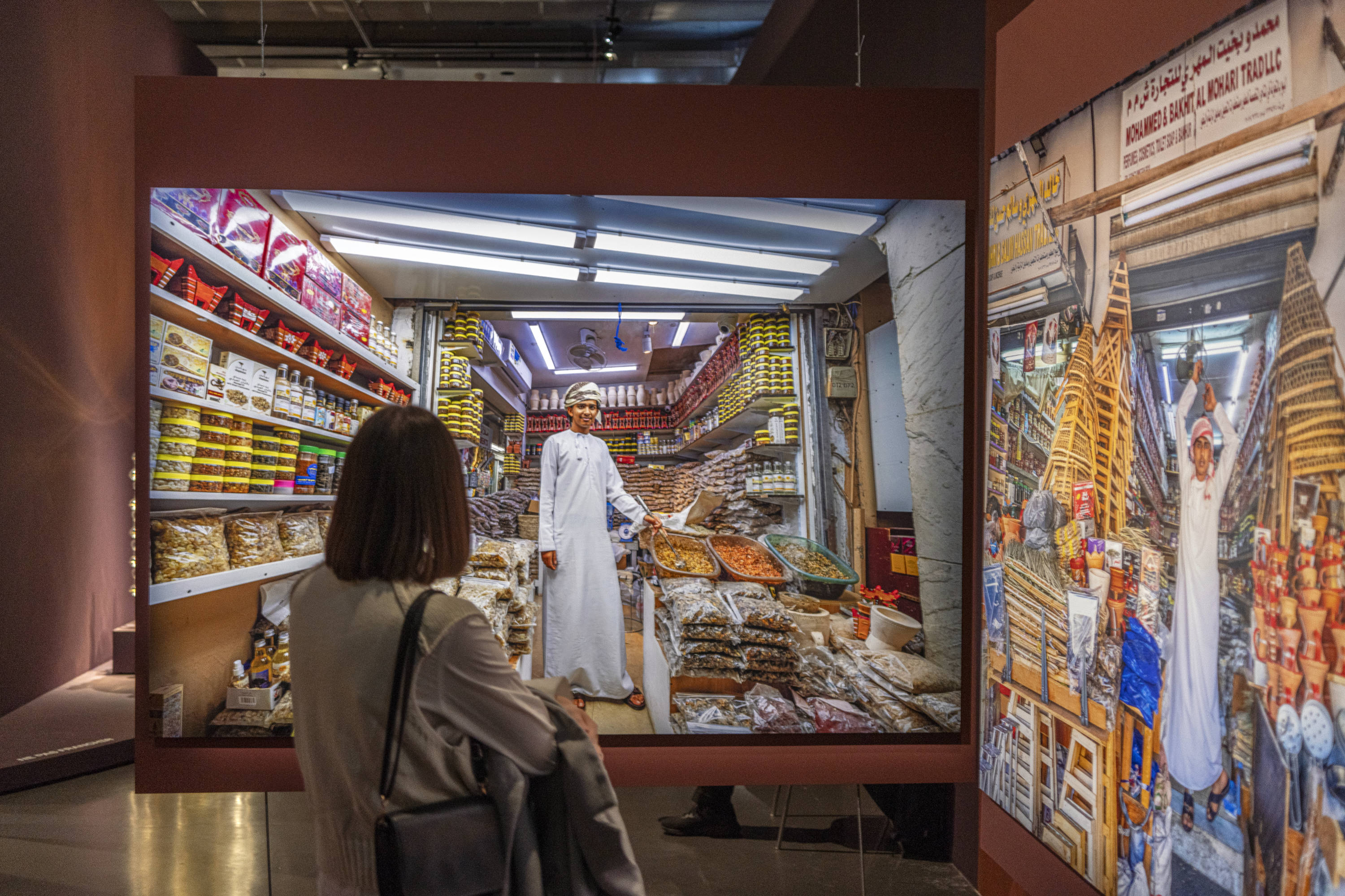 Institut du monde arabe · Paris · Septembre 2023 — Mars 2024